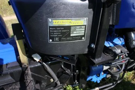 Трактор Русич TE-244 (8+8)