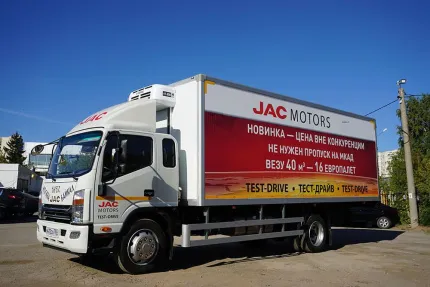 Рефрижератор JAC N 120